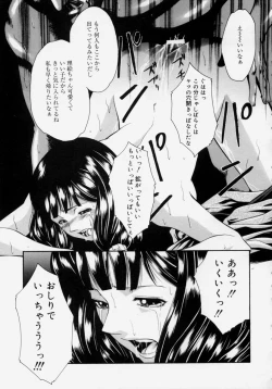 Page 113 of Shoujo Chitai