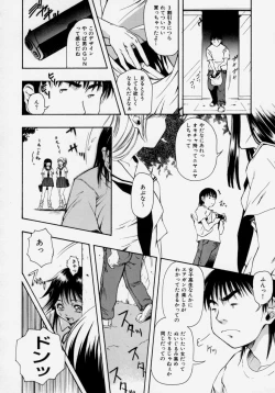 Page 54 of Shoujo Chitai