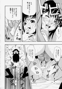 Page 66 of Shoujo Chitai