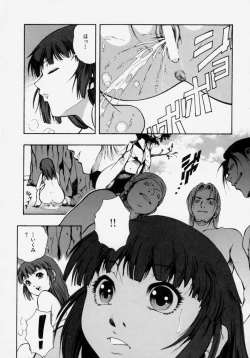 Page 90 of Shoujo Chitai