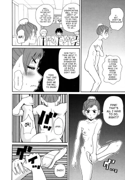 Page 111 of Monzetsukei