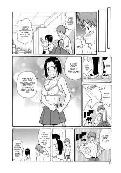Page 11 of Monzetsukei