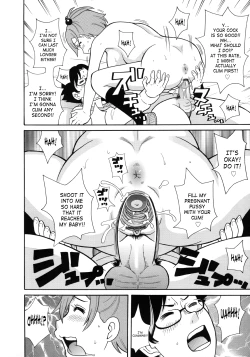 Page 149 of Monzetsukei