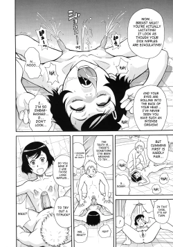 Page 169 of Monzetsukei