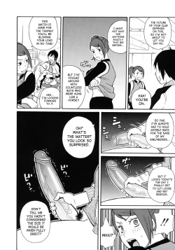 Page 181 of Monzetsukei