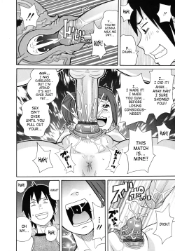 Page 197 of Monzetsukei