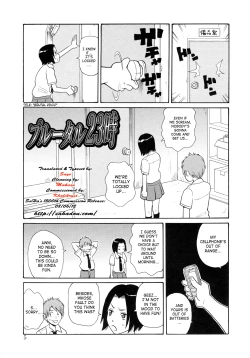 Page 8 of Monzetsukei