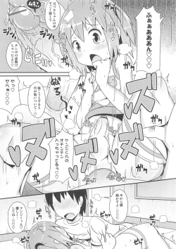 Page 100 of Otokonoko Heaven Vol. 03