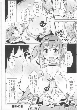 Page 103 of Otokonoko Heaven Vol. 03