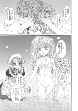 Page 120 of Otokonoko Heaven Vol. 03