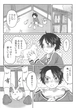 Page 142 of Otokonoko Heaven Vol. 03