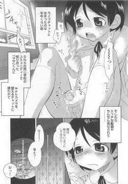 Page 161 of Otokonoko Heaven Vol. 03