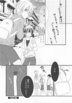 Page 69 of Otokonoko Heaven Vol. 03