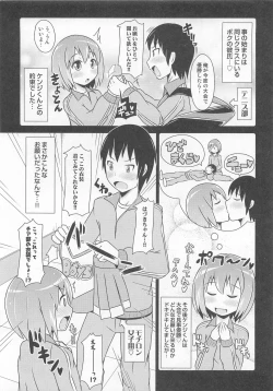 Page 93 of Otokonoko Heaven Vol. 03