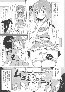Page 94 of Otokonoko Heaven Vol. 03