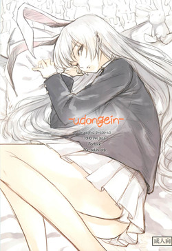 Download (Reitaisai 9) [Shironegiya (miya9)] -udongein- (Touhou Project)