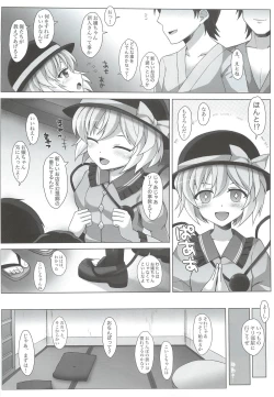 Page 6 of Koishichan no DOKIDOKI Ochinpo Lesson