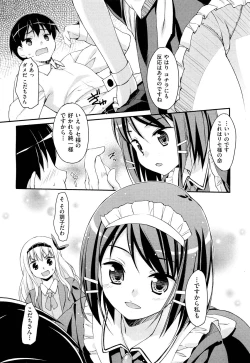 Page 30 of Drug and Drop Ch.1-4