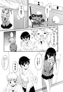Page 41 of Drug and Drop Ch.1-4
