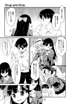 Page 45 of Drug and Drop Ch.1-4