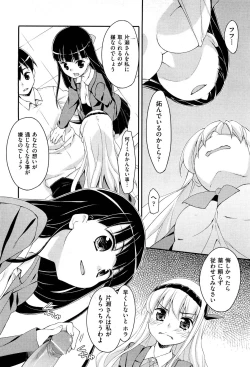 Page 62 of Drug and Drop Ch.1-4