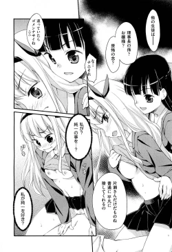 Page 66 of Drug and Drop Ch.1-4