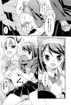 Page 69 of Drug and Drop Ch.1-4