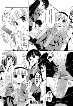 Page 76 of Drug and Drop Ch.1-4