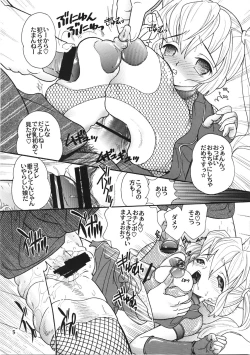 Page 4 of Kunoichi Gahou