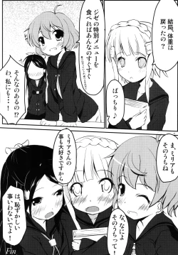 Page 19 of Kinyoku no Fam