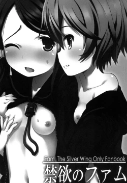 Page 2 of Kinyoku no Fam