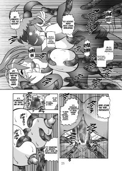 Page 24 of Sen no Rakurui