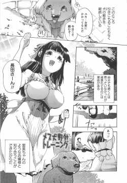 Page 104 of Honey Spot