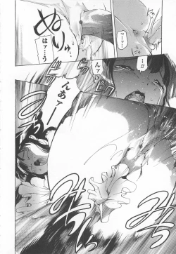 Page 115 of Honey Spot