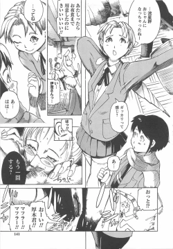 Page 142 of Honey Spot