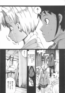 Page 158 of Honey Spot