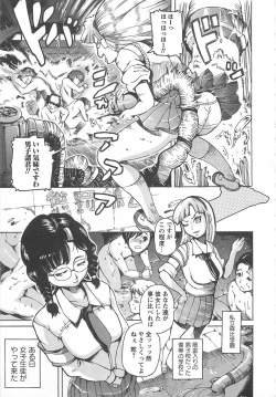 Page 160 of Honey Spot