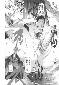 Page 207 of Honey Spot