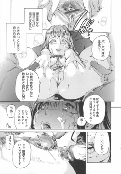 Page 54 of Honey Spot