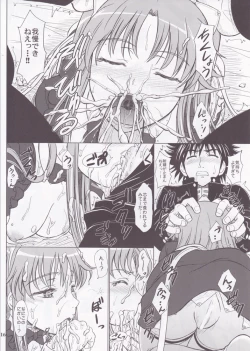 Page 15 of Kagaku to Majutsu no Maid Cafe