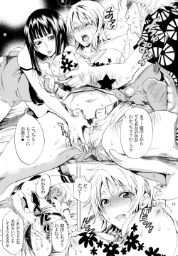 Page 12 of Yokujou Pirates