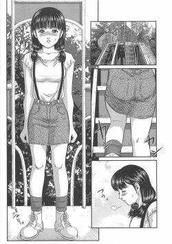 Page 17 of Daisenkou ~ Shin Dokuhime no Mitsu