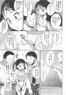 Page 109 of Virgin Slit