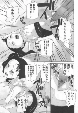 Page 133 of Virgin Slit