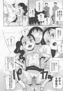 Page 142 of Virgin Slit