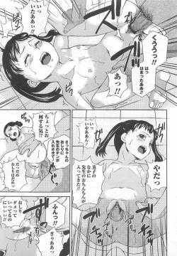 Page 35 of Virgin Slit