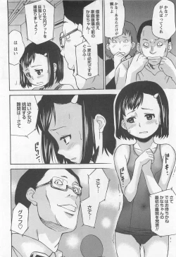 Page 40 of Virgin Slit