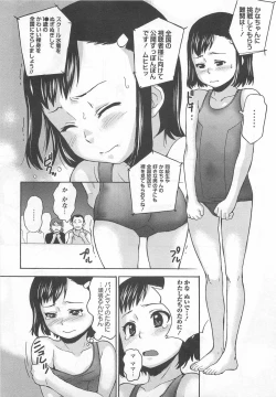 Page 41 of Virgin Slit