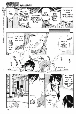 Page 9 of Yamato Nadeshiko Ch. 1-12