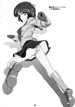 Page 23 of Shichuu ni Katsu